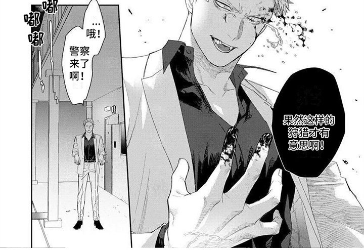 第7章：认真活着
