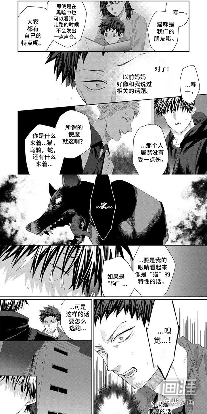 第8章：躲藏