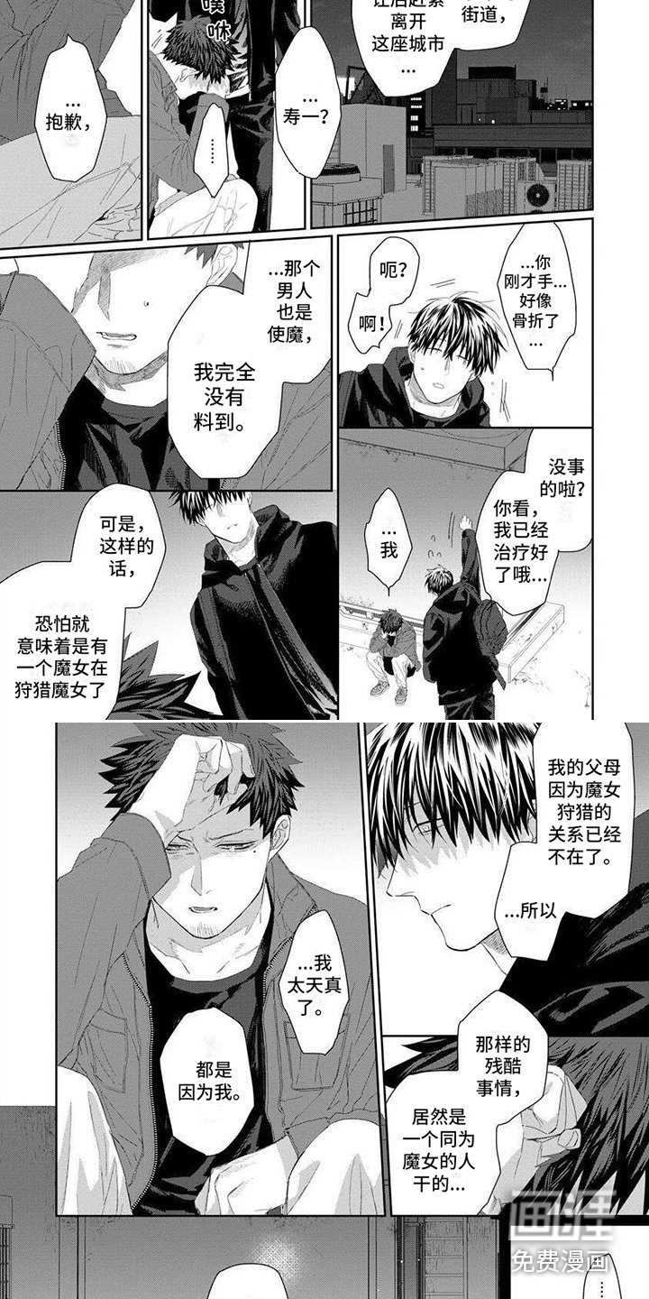 第8章：躲藏