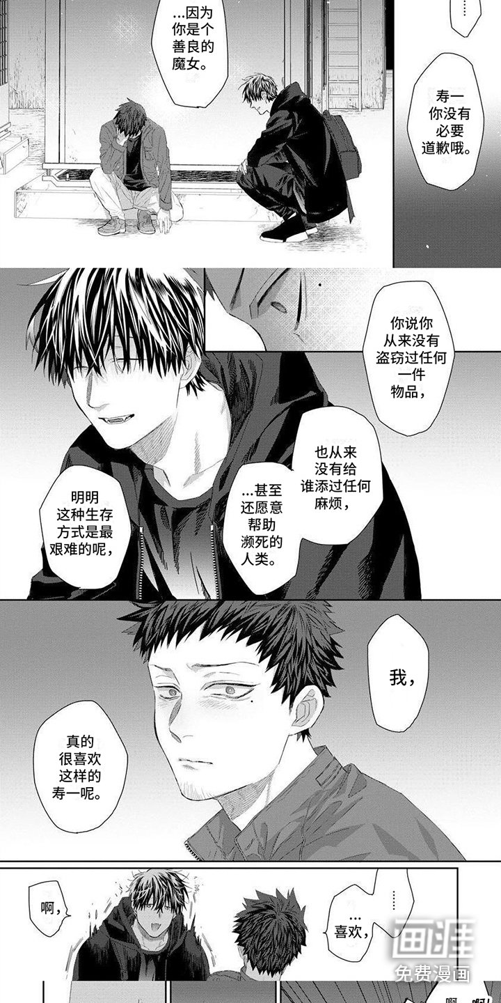 第8章：躲藏