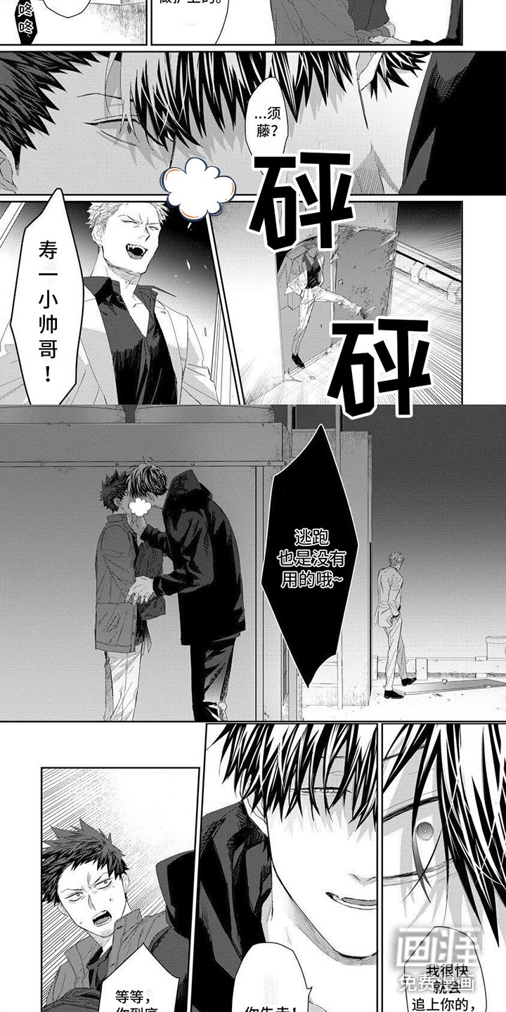 第8章：躲藏