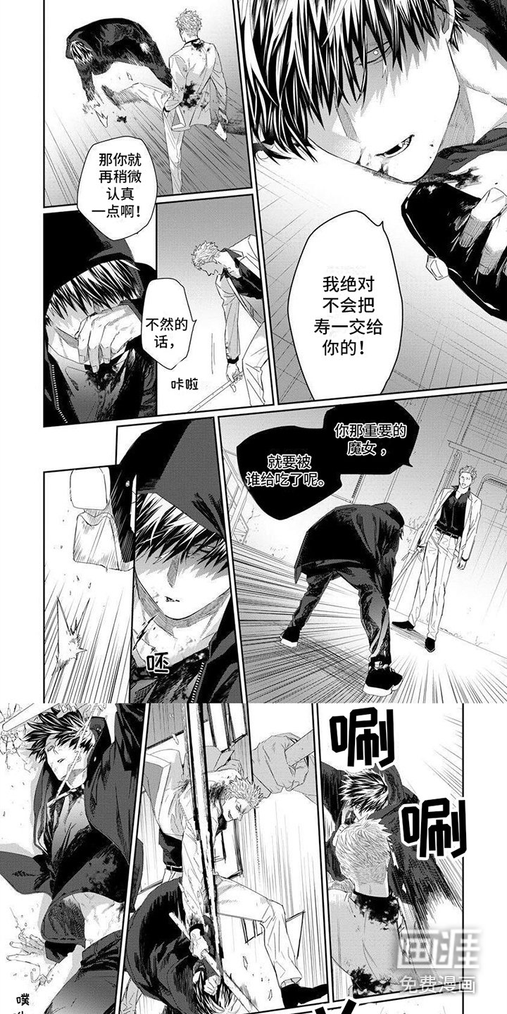 第9章：反抗