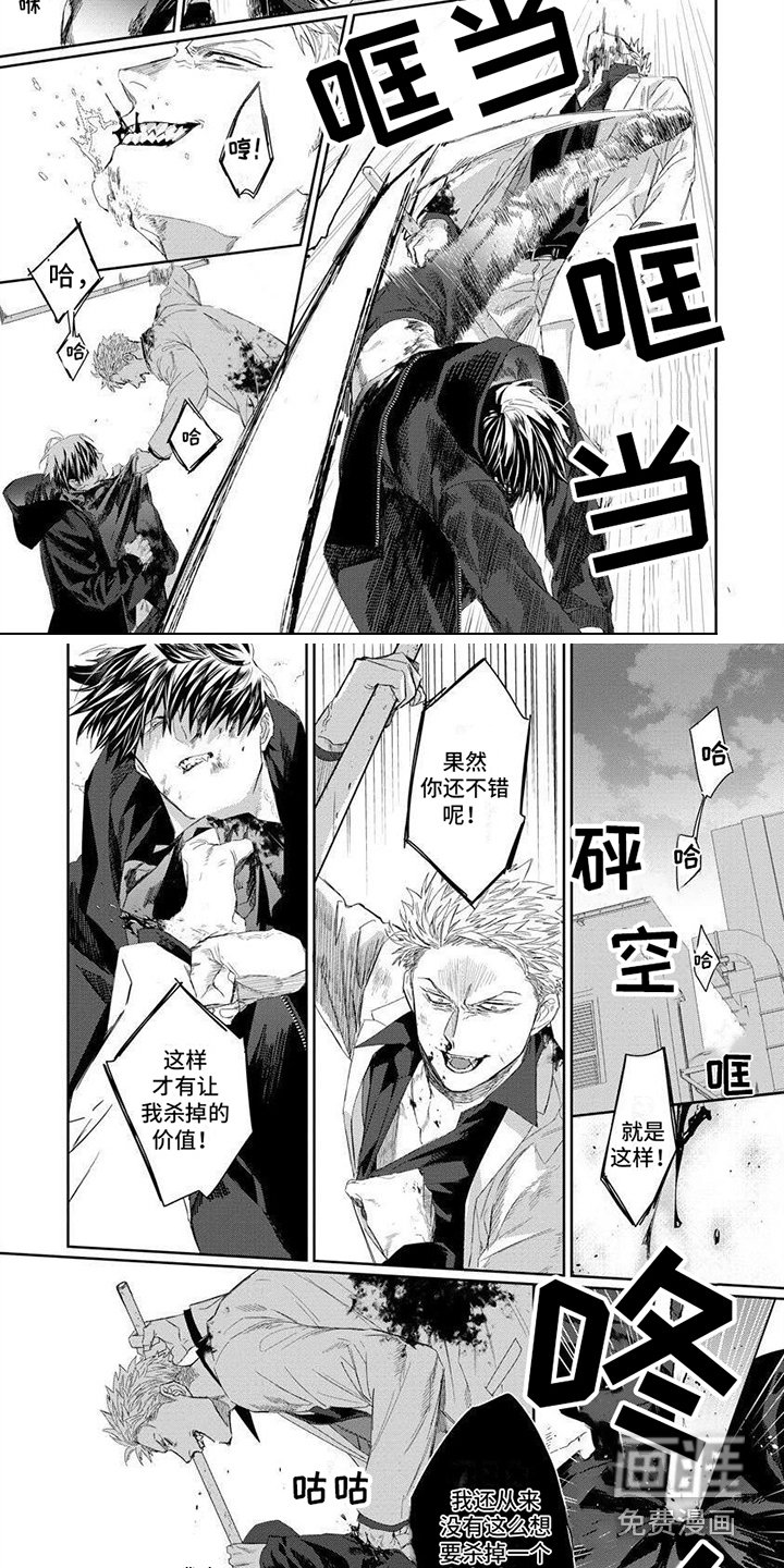 第9章：反抗