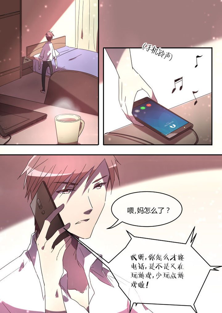 第1章：