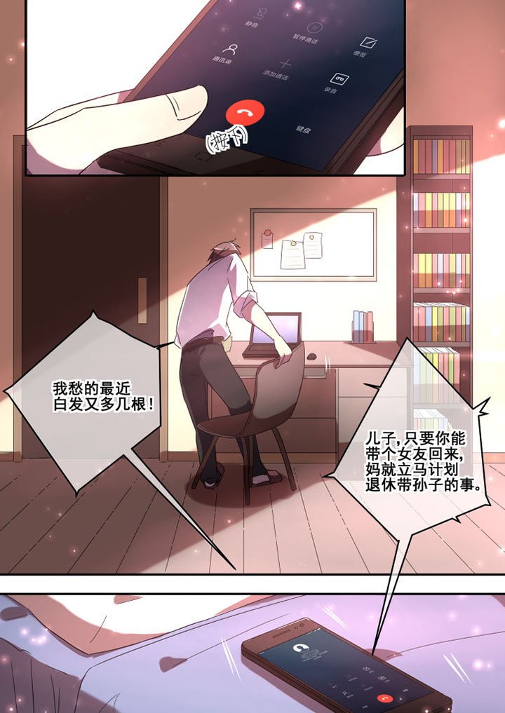 第1章：