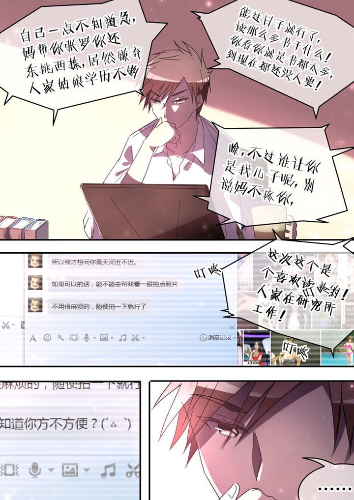 第1章：