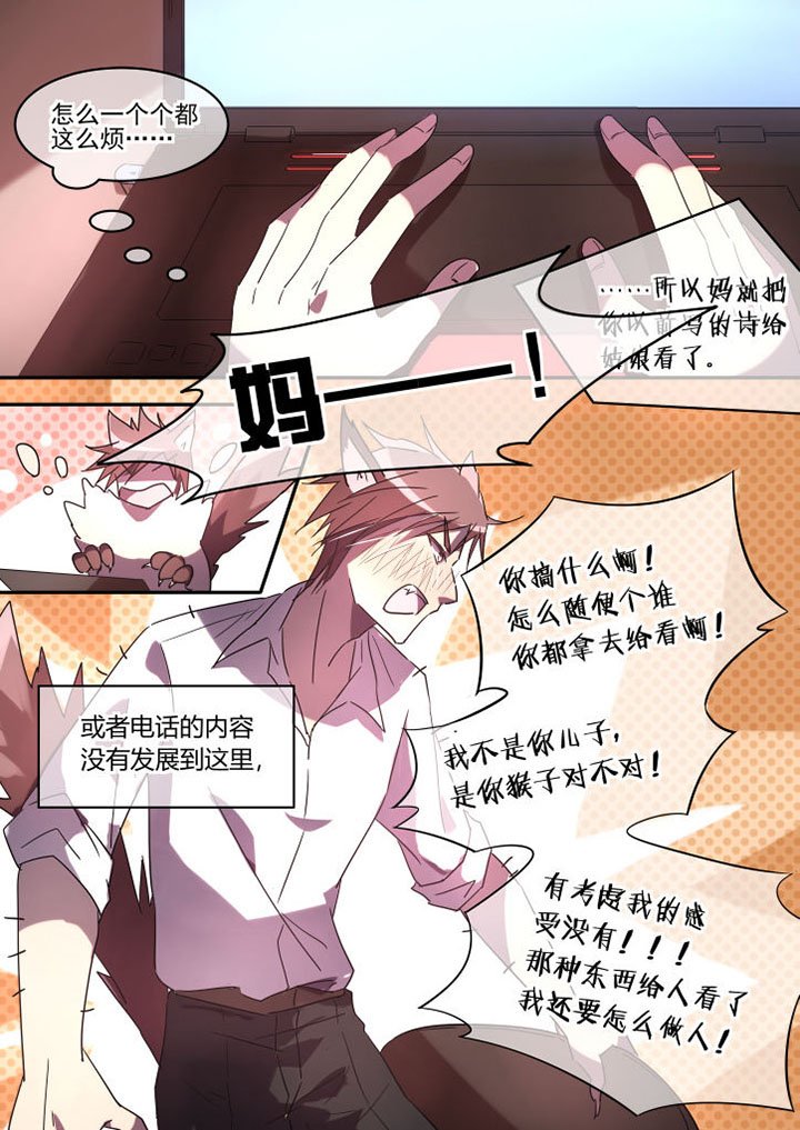 第1章：