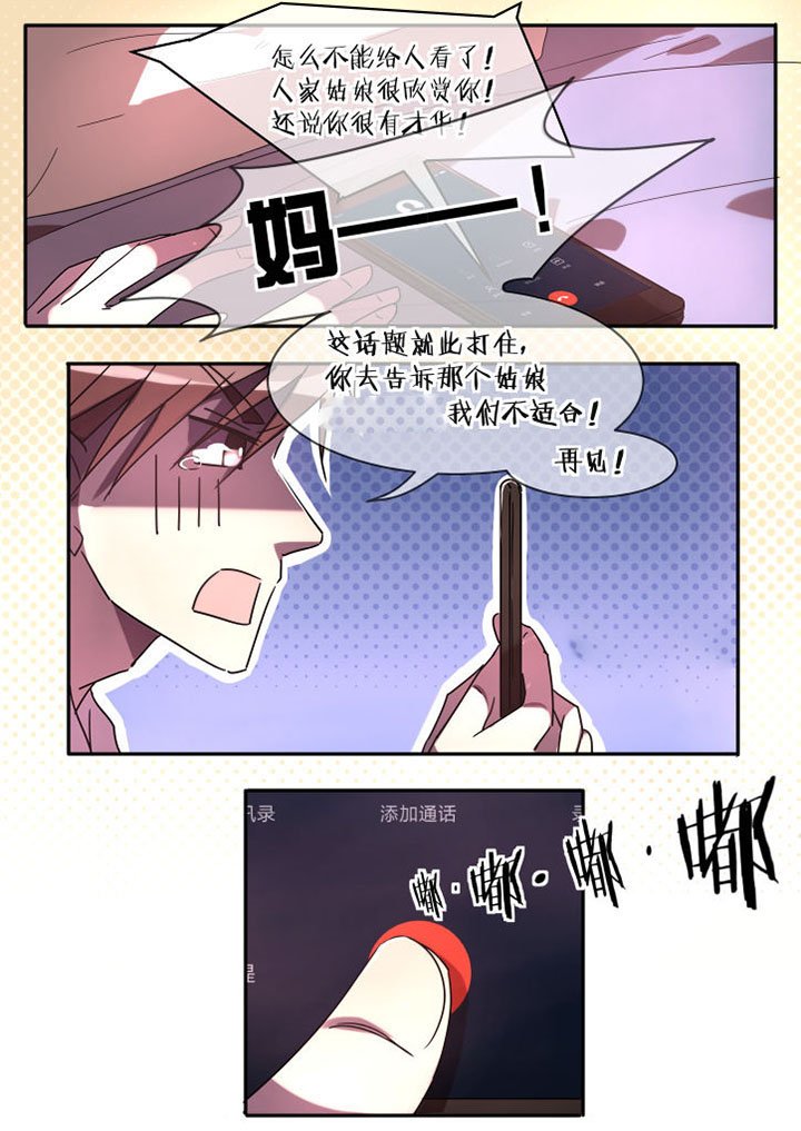 第1章：