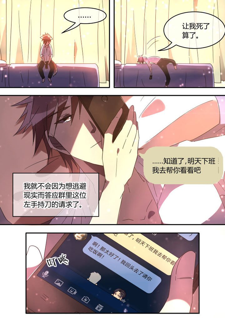 第1章：