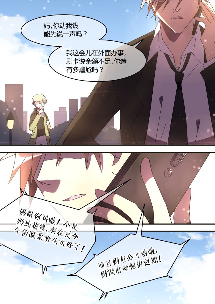 第10章：