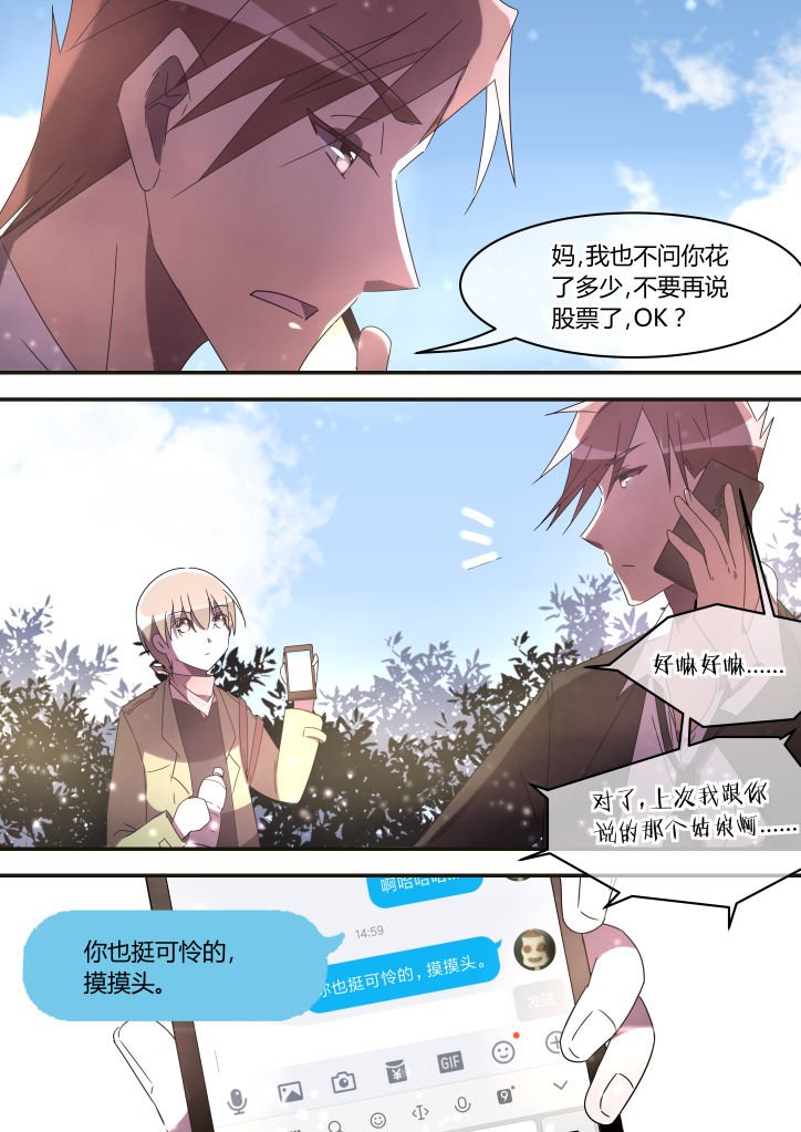 第10章：