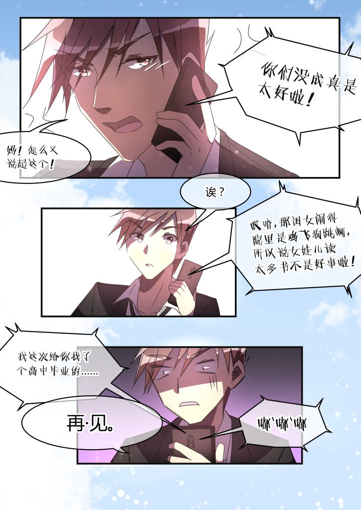 第10章：