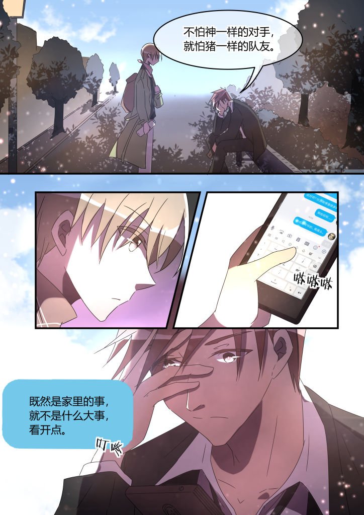 第10章：