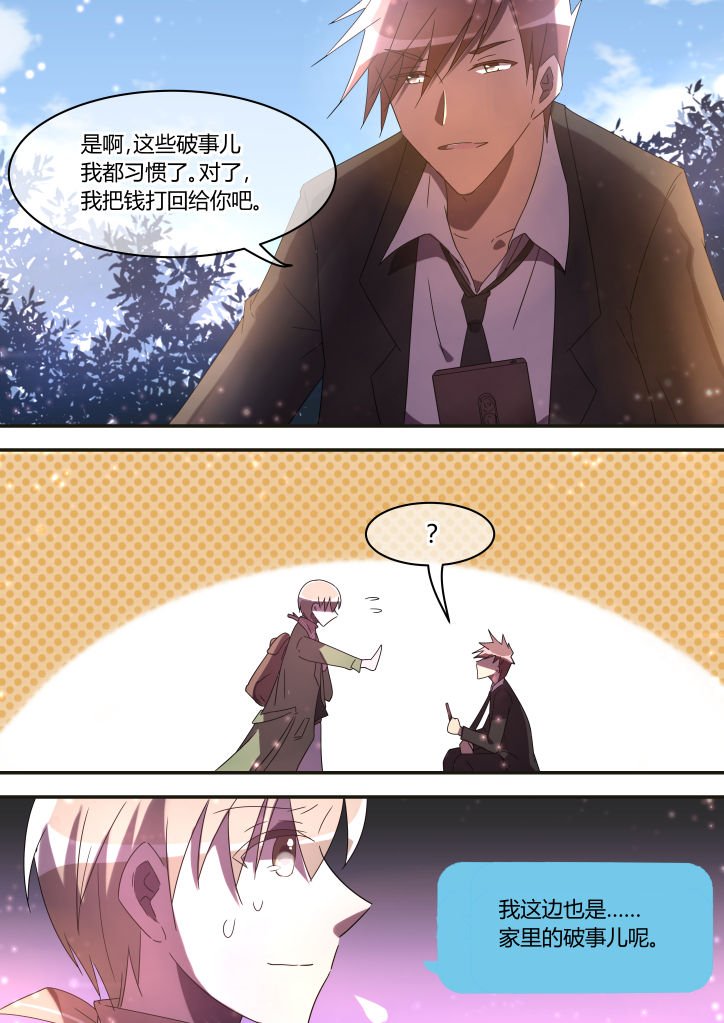 第10章：