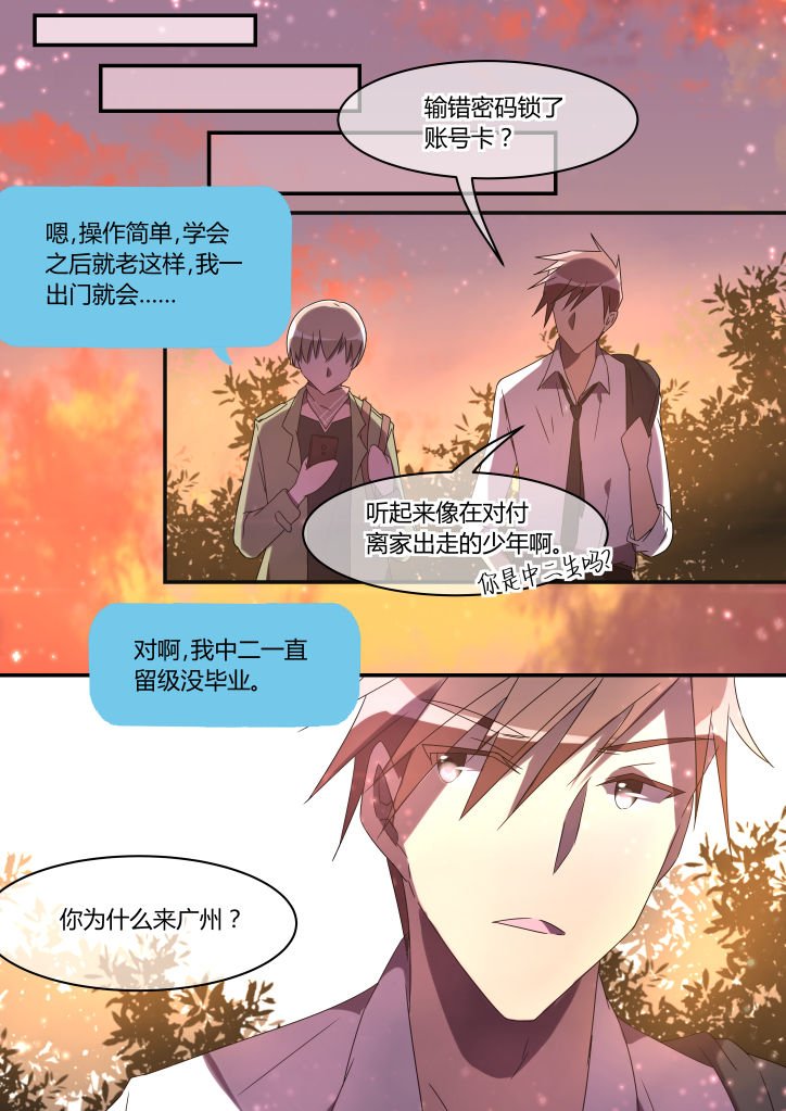 第10章：