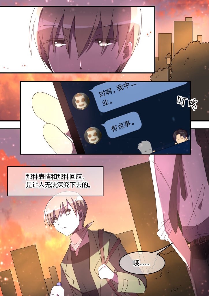 第10章：