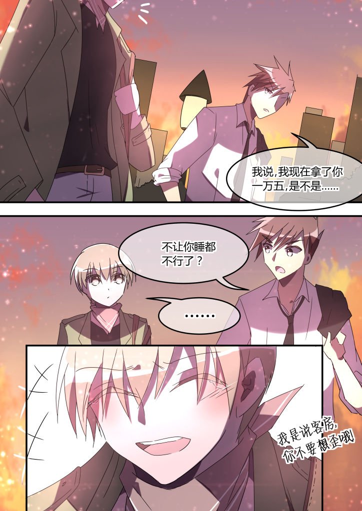 第10章：