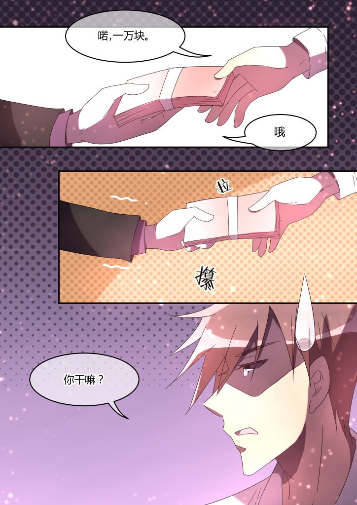 第11章：