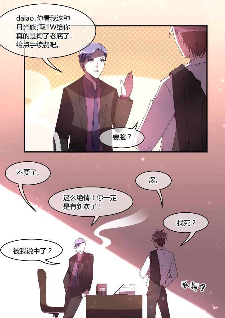 第11章：