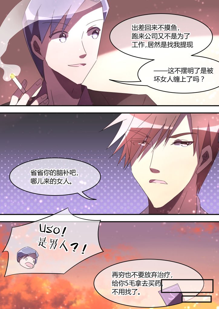 第11章：