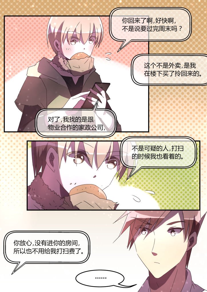 第11章：