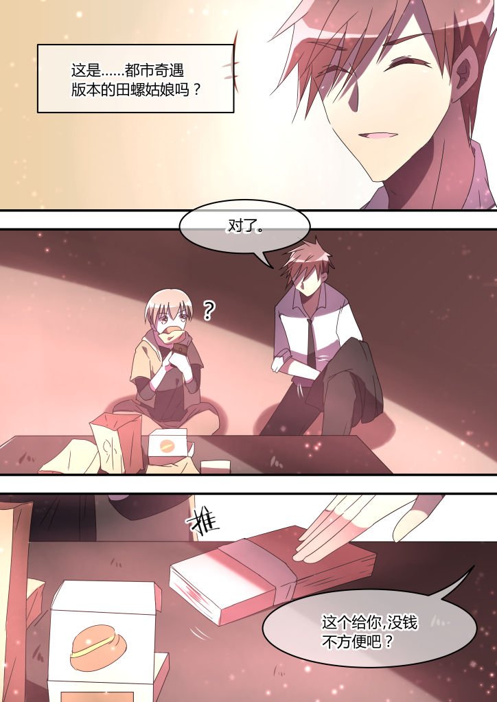 第11章：