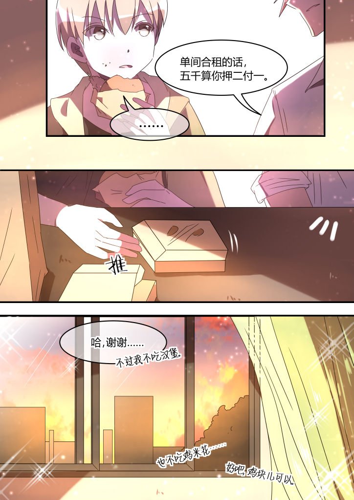 第11章：
