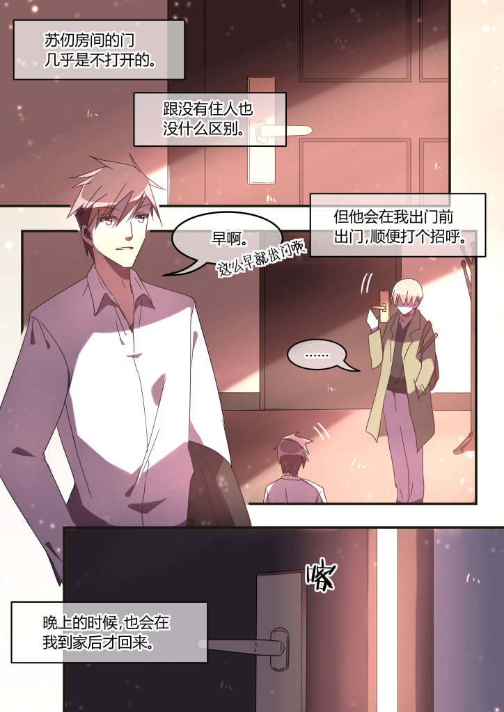 第12章：