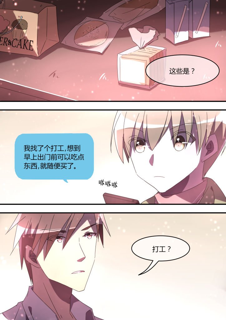 第12章：