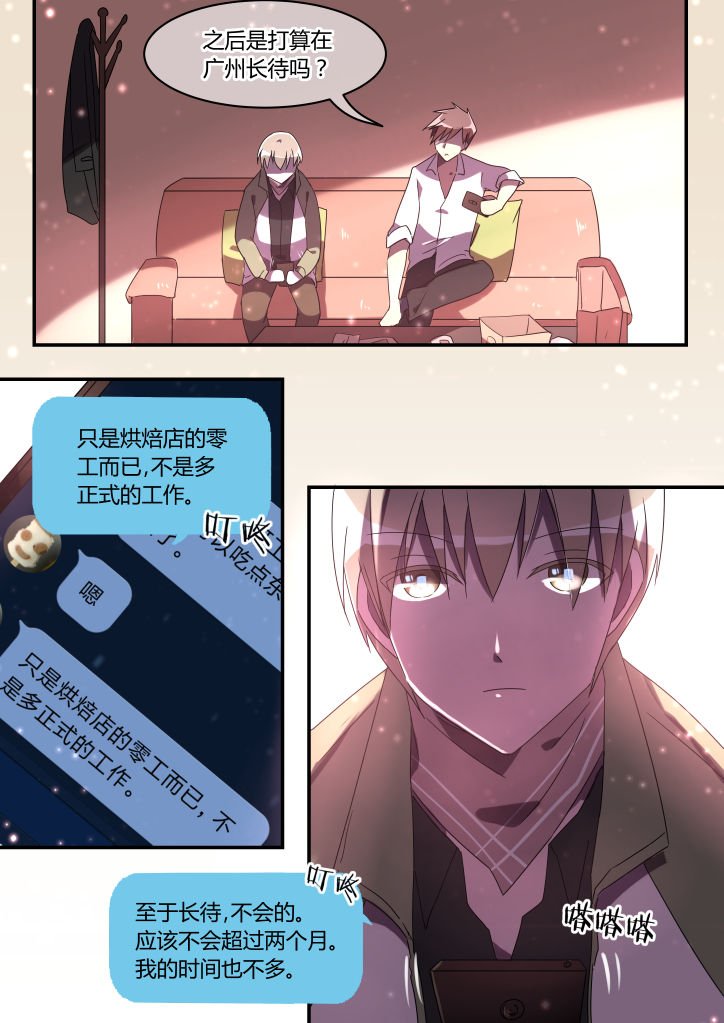 第12章：
