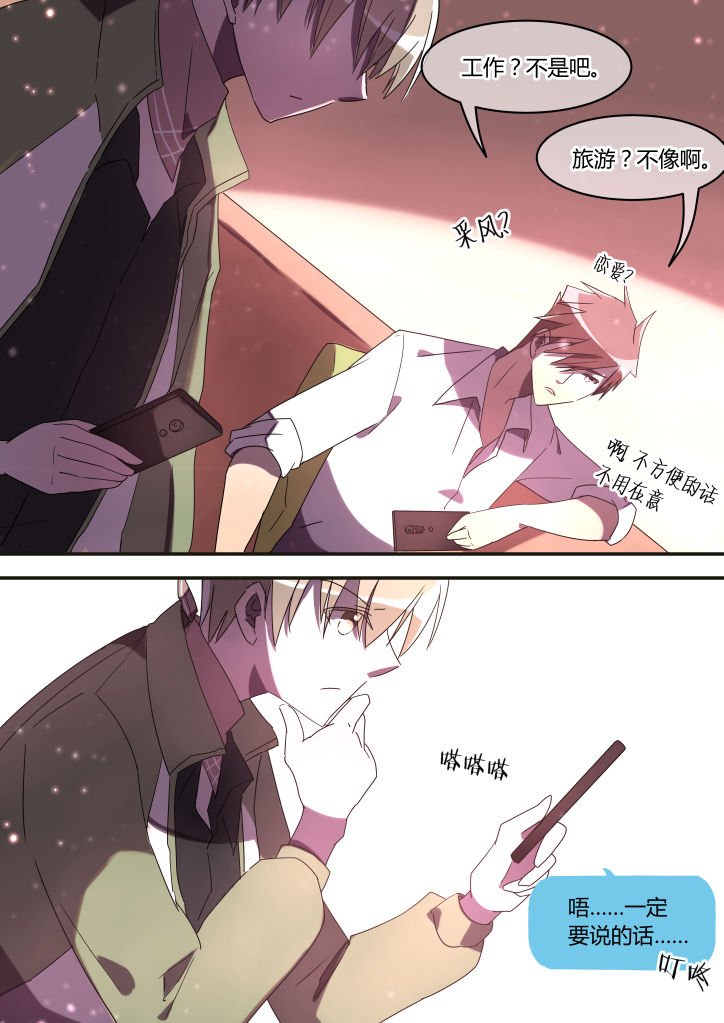 第12章：