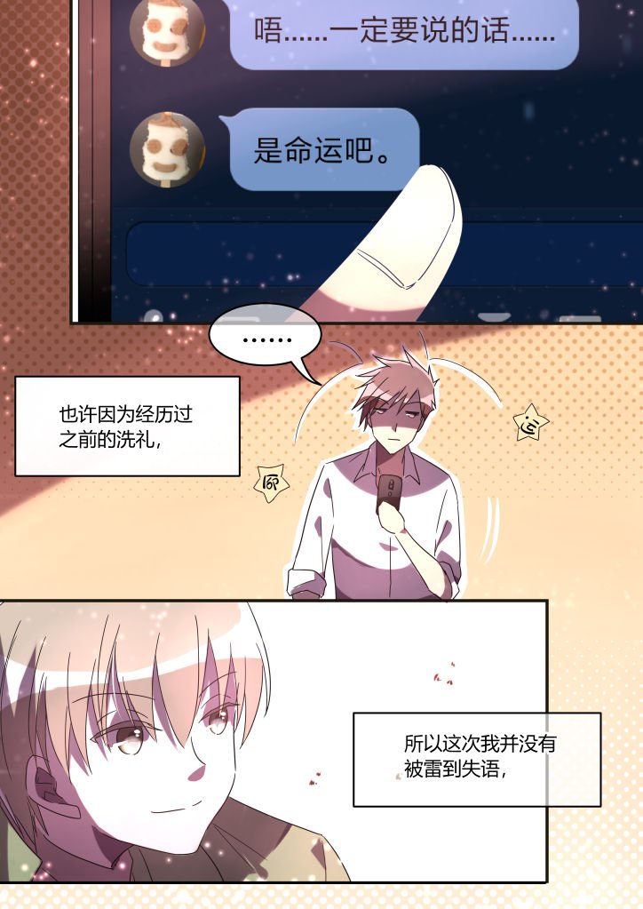 第12章：