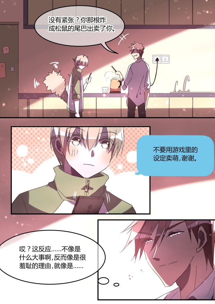 第13章：