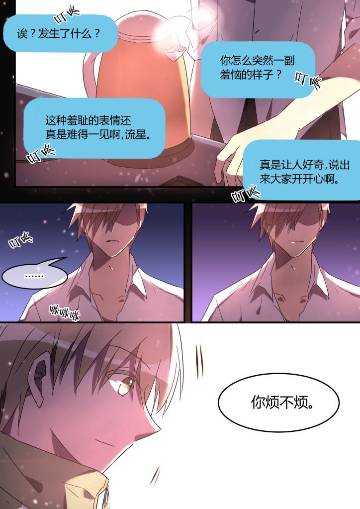 第13章：