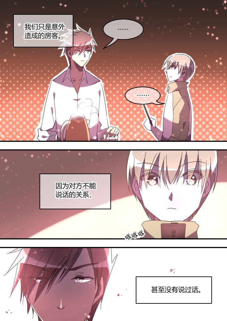 第14章：
