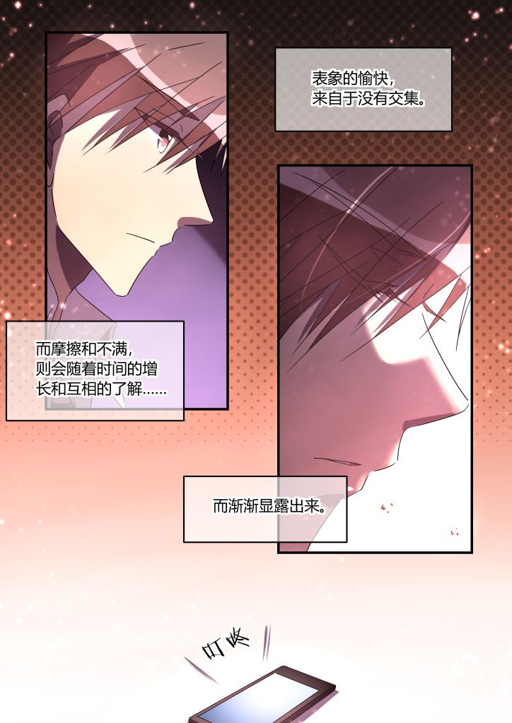 第14章：