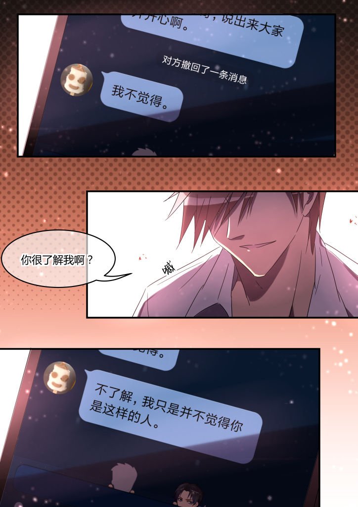 第14章：