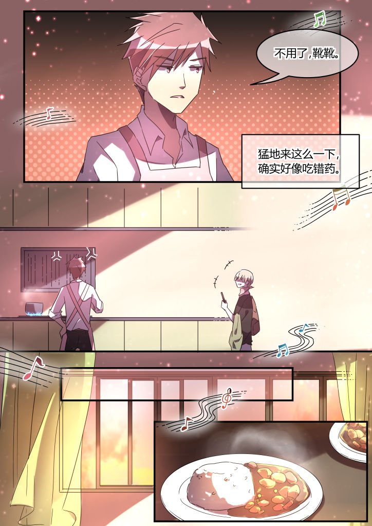 第16章：