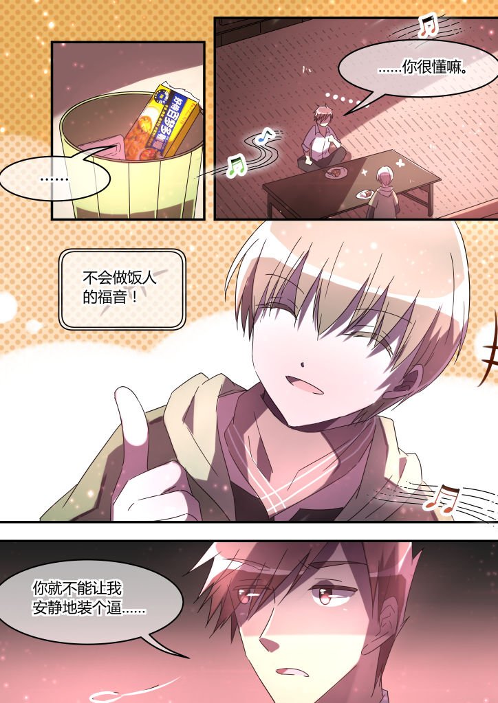 第16章：