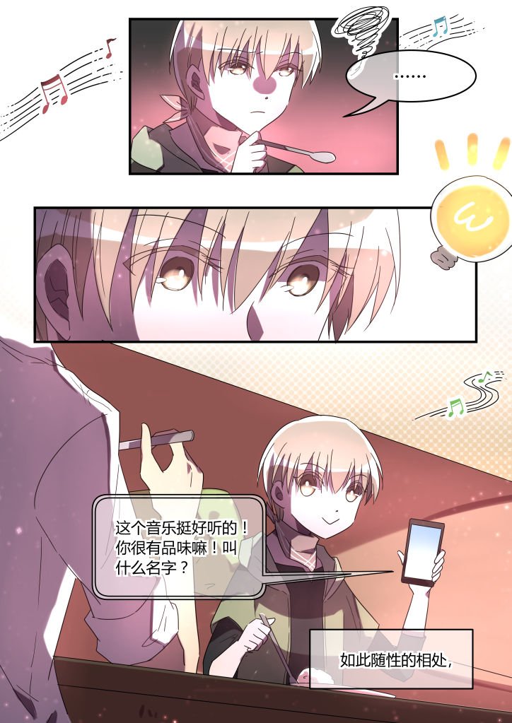 第16章：