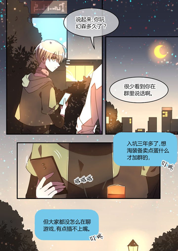 第18章：