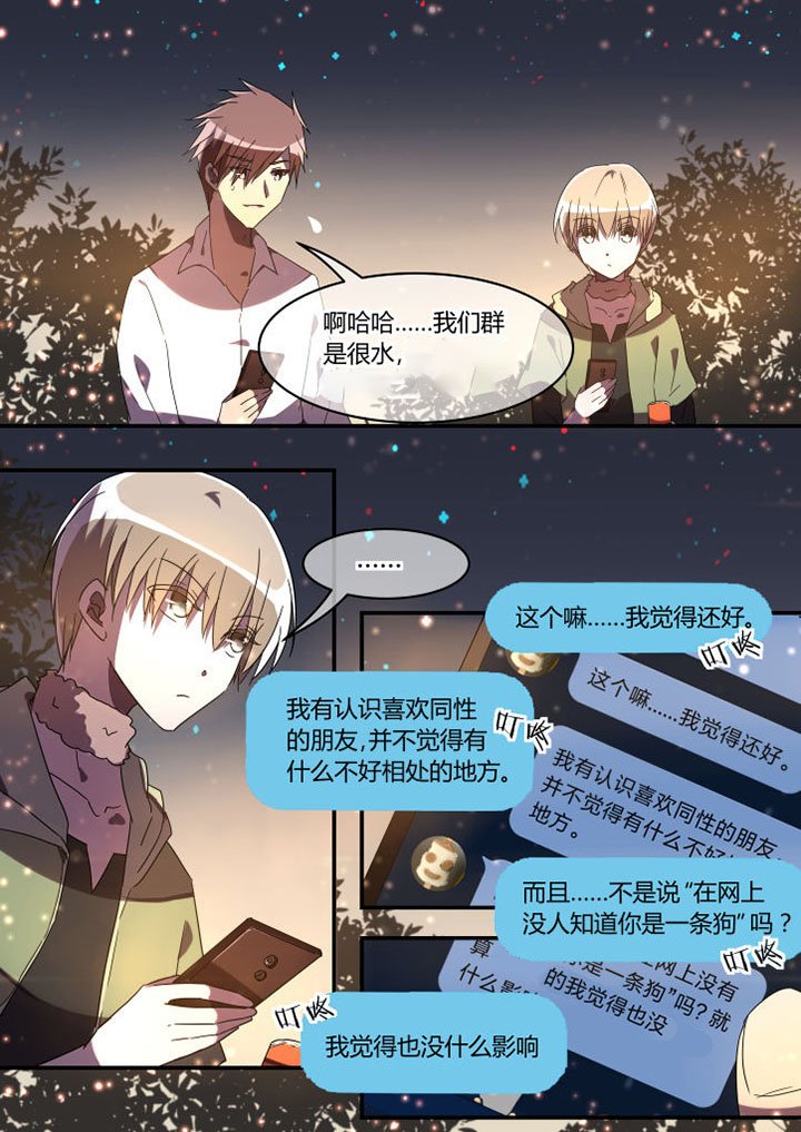 第18章：