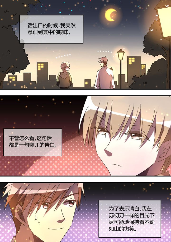 第18章：