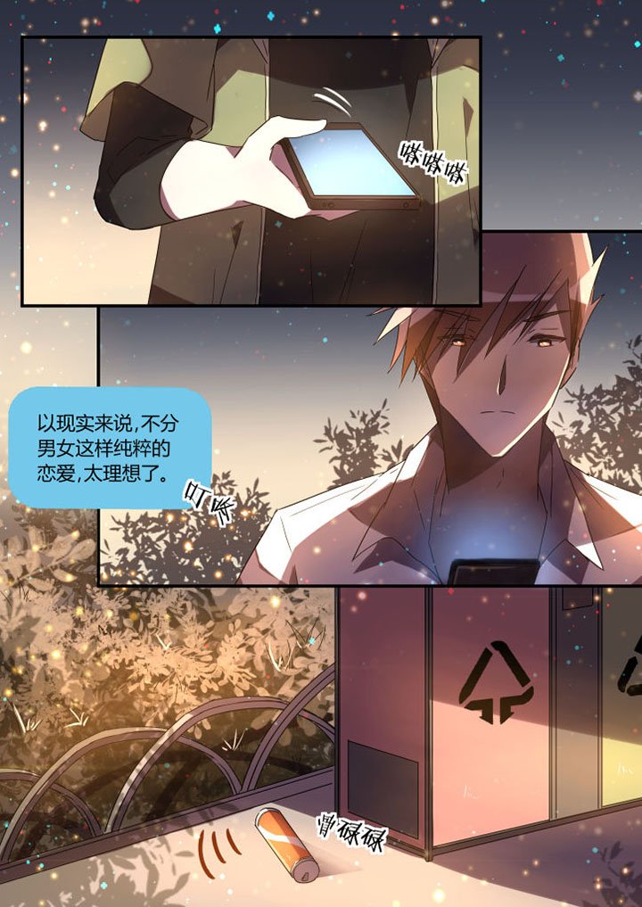 第18章：