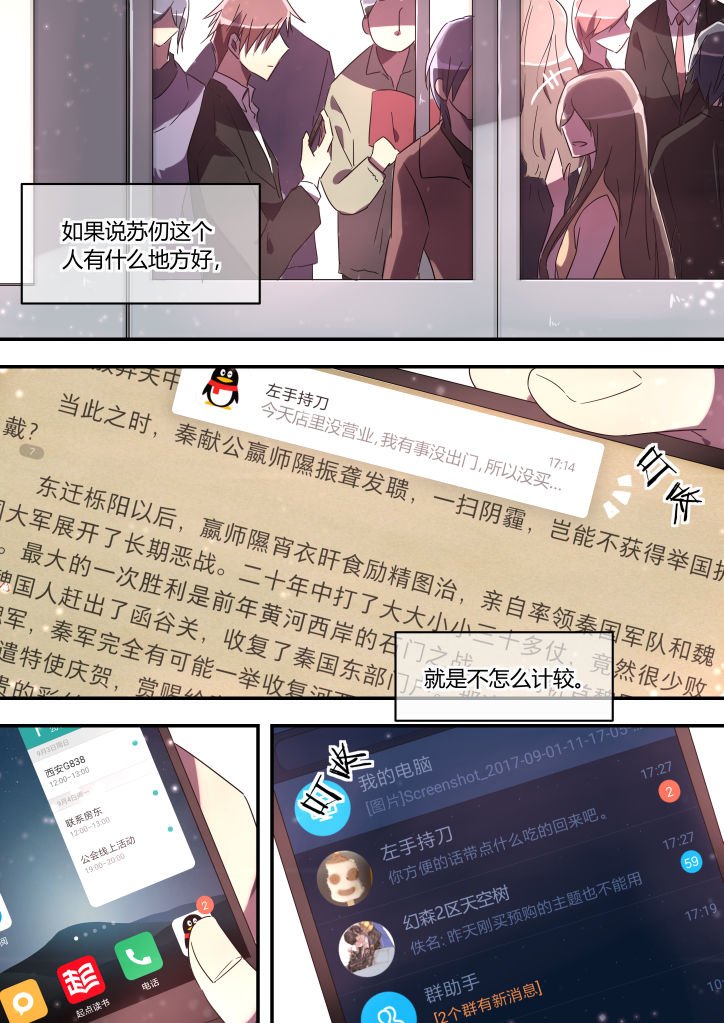 第19章：