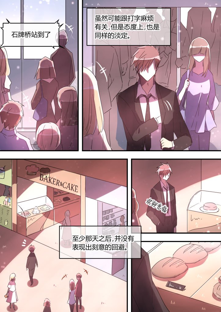 第19章：