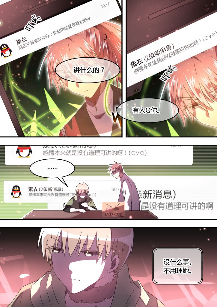 第19章：