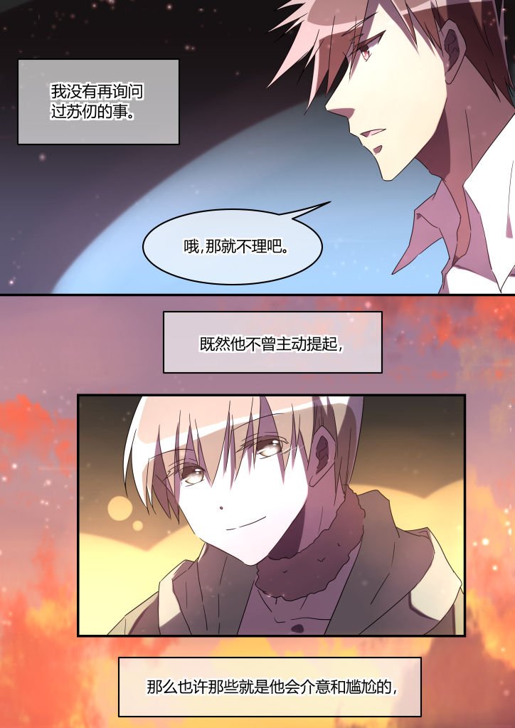 第19章：