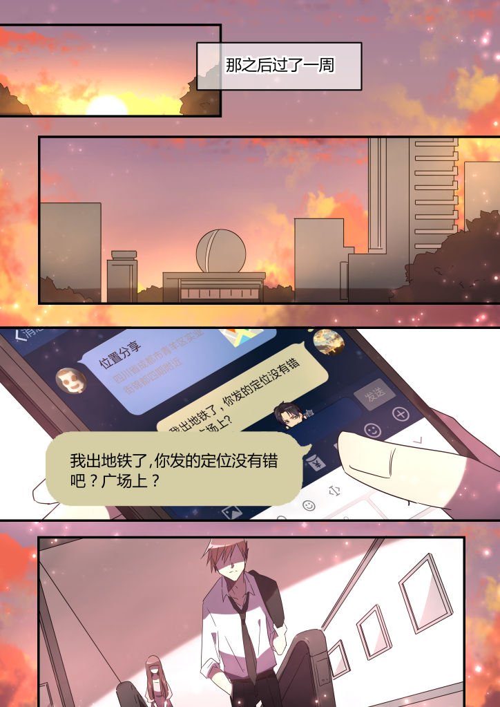 第2章：
