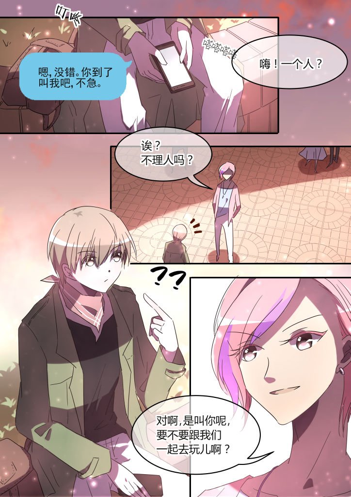 第2章：